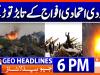Geo Headlines 6 PM | 6th Oct 2026