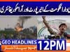 Geo Headlines 12PM | 6 October 2026