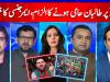 KP emergency threat amid TTP-facilitation accusations against PTI