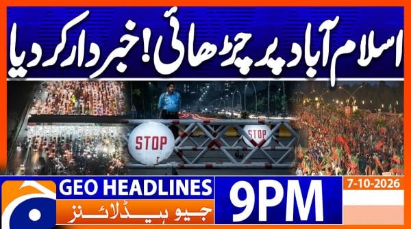 Geo Headlines 9 PM | 7th Oct 2026