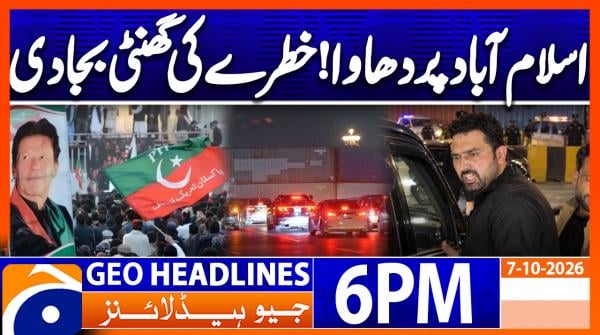 Geo Headlines 6 PM | 7th Oct 2026