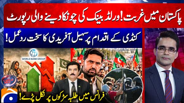 Poverty in Pakistan and shocking report by World Bank