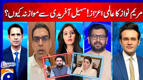 Report Card  - 7th October 2026
