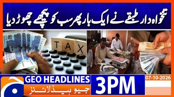Geo Headlines 3PM | 7 October 2026