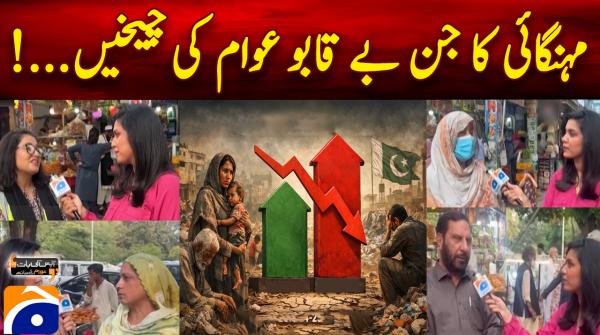 Apas ki baat Awaam kay sath -7th October 2026