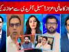 Why is KP CM Afridi being compared to Punjab counterpart Maryam?
