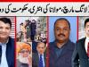 PTI's long march and hustle in government quarters