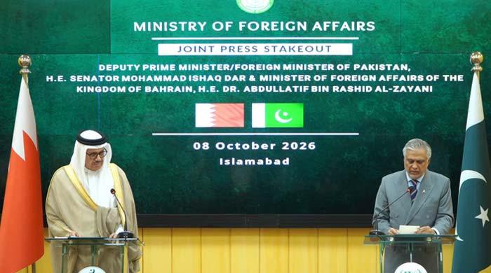 Pakistan, Bahrain aim to double bilateral trade in three years
