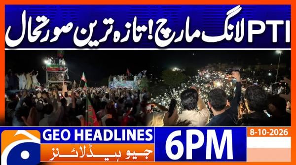 Geo Headlines 6 PM | 8th Oct 2026