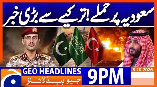Geo Headlines 9 PM | 8th Oct 2026