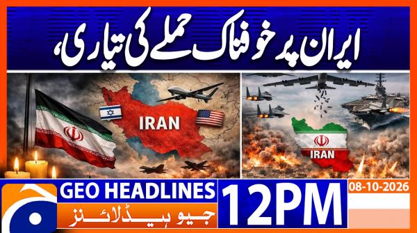 Geo Headlines 12PM | 8 October 2026