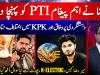 JUI-F's Maulana Fazlur Rehman delivers key message to PTI