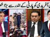 KP CM Sohail Afridi faces opposition from within PTI