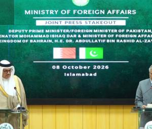 Pakistan, Bahrain aim to double bilateral trade in three years