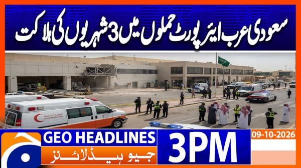 Geo Headlines 3PM | 9 October 2026