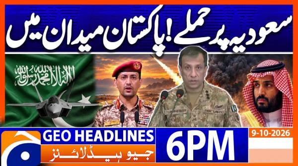 Geo Headlines 6 PM | 9th Oct 2026