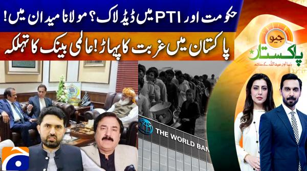 Geo Pakistan | 09 October 2026