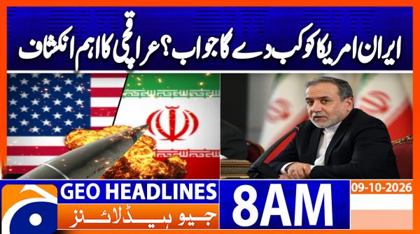 Geo Headlines 8AM | 9 October 2026