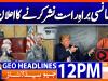 Geo Headlines 12PM | 9 October 2026