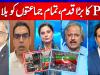 PTI makes major move, contacts all political parties