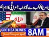 Geo Headlines 8AM | 9 October 2026