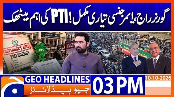 Geo Headlines 3PM | 10th Oct 2026