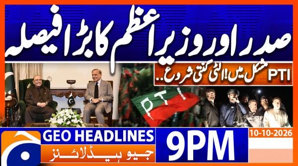 Geo Headlines 9 PM | 10th Oct 2026