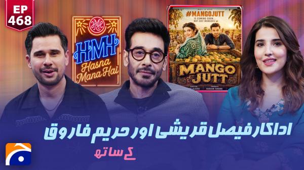 Hasna Mana Hai - Tabish Hashmi - 10th October 2026