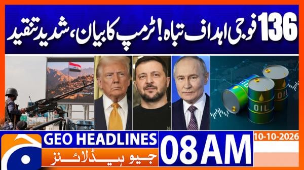 Geo Headlines 8AM | 10th Oct 2026