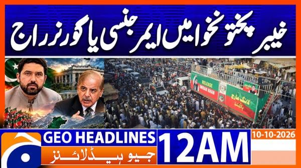 Geo Headlines 12AM | 10th Oct 2026