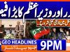 Geo Headlines 9 PM | 10th Oct 2026