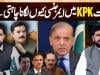 Why does govt want to impose emergency in KP?