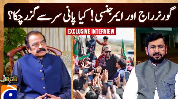 Jirga - 11th October 2026