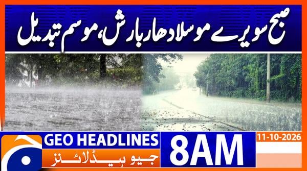 Geo Headlines 8AM | 11 October 2026