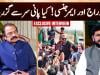 Governor's rule and emergency in KP: Is it water under the bridge?