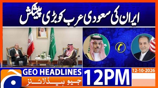 Geo Headlines 12PM | 12 October 2026