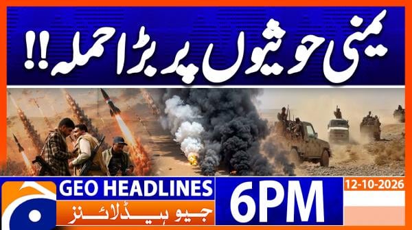 Geo Headlines 6 PM | 12th Oct 2026