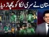Pakistan thrash Sri Lanka in second T20I to seal series