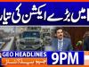 Geo Headlines 9 PM | 12th Oct 2026