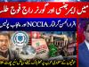NCCIA, Punjab govt deny arresting journalist Iqrar ul Hassan