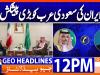 Geo Headlines 12PM | 12 October 2026