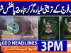 Geo Headlines 3PM | 12 October 2026