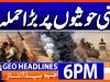 Geo Headlines 6 PM | 12th Oct 2026