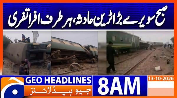 Geo Headlines 8AM | 13 October 2026