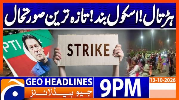 Geo Headlines 9 PM | 13th Oct 2026