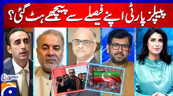 Report Card | 13th Oct 2026