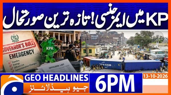 Geo Headlines 6 PM | 13th Oct 2026
