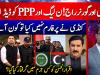 Who will replace Kundi if he fails to perform in KP governor's rule 