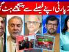 PPP steps back from it's decision 