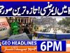 Geo Headlines 6 PM | 13th Oct 2026